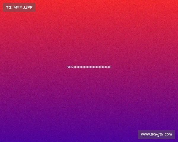 NBA抢断率分析：哪些球员在防守端表现出色如何影响比赛走势